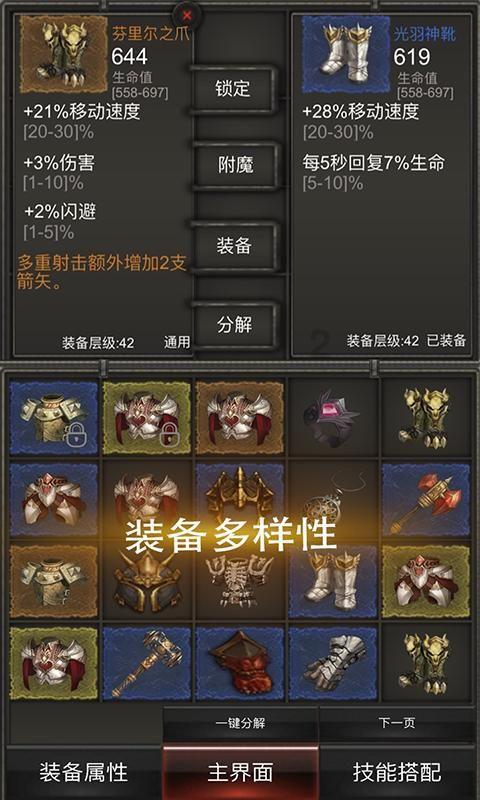 在马来西亚审批骨科机器人产品的流程是什么样的？