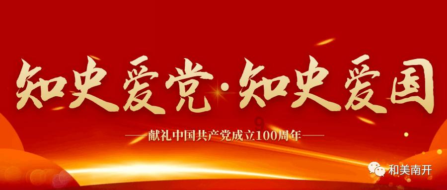 同色彩相撞