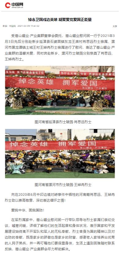 未知的道路无敌版